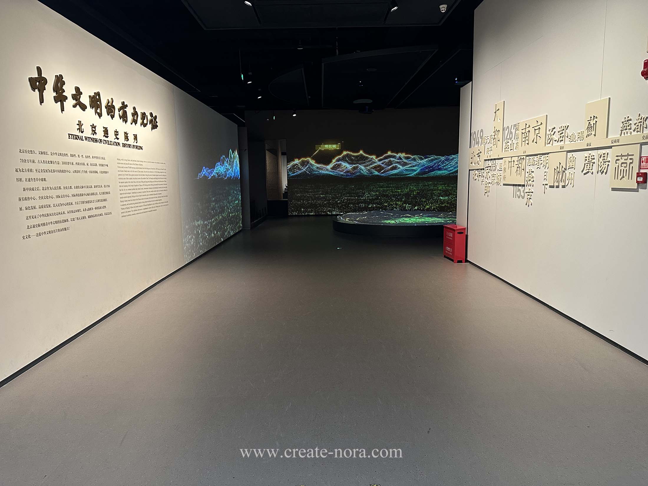 the photo of nora rubber flooring in Capital Museum 7